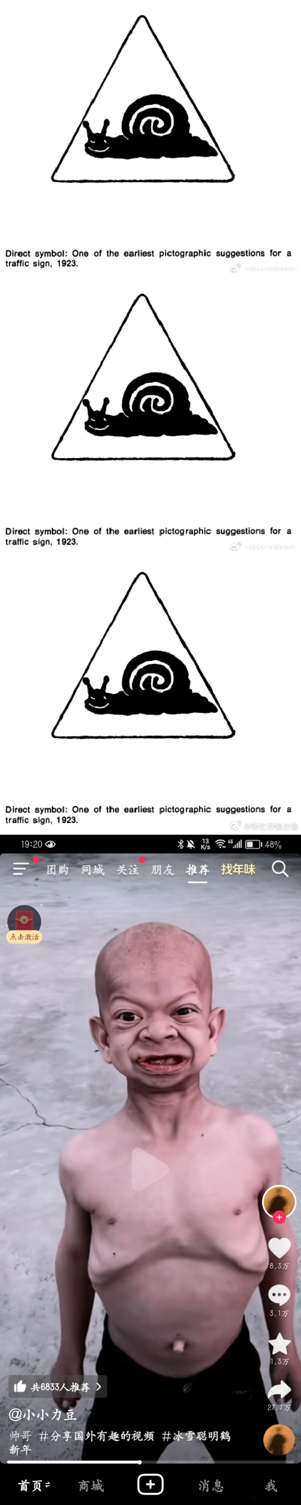 【】刷到时被吓了一跳 原视频莫名喜感 