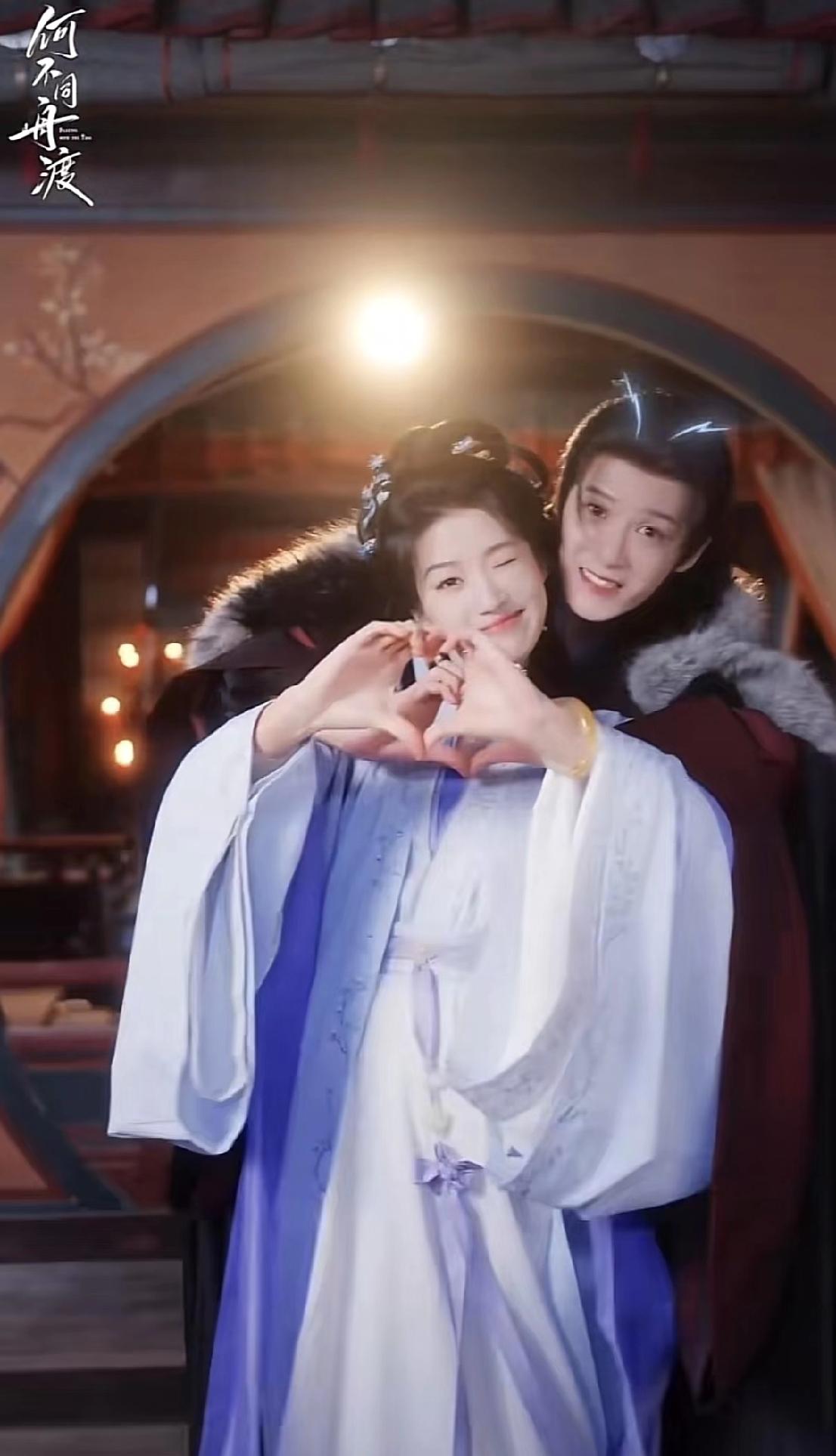 怎么也没想到《何不同舟渡》是这样的元宵节物料，我还以为看错了，谢却山和南衣在望雪