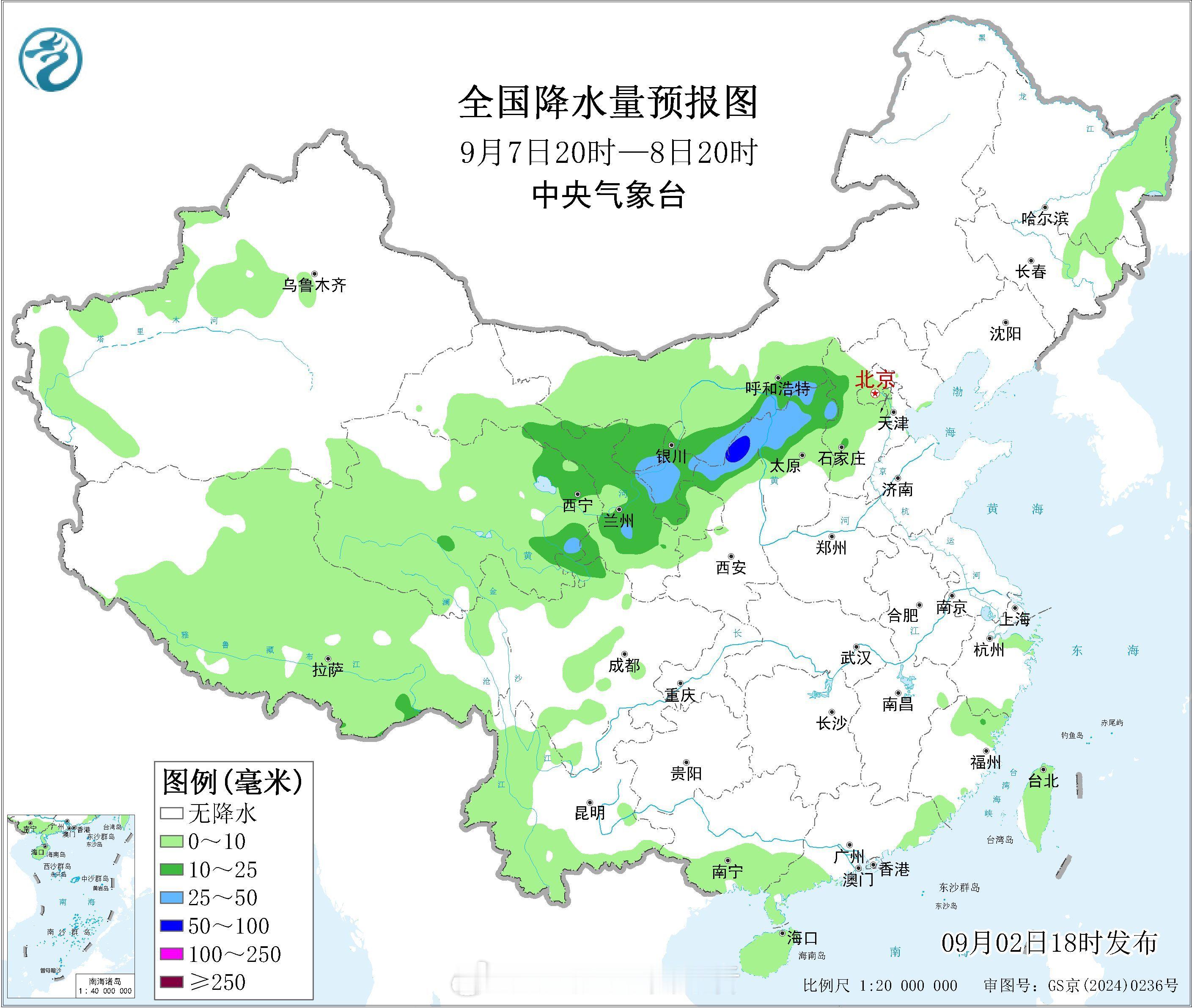 暴雨 未来三天，受台风沙德尔、季风槽和冷空气共同影响，江南东南部、华南东部等地部