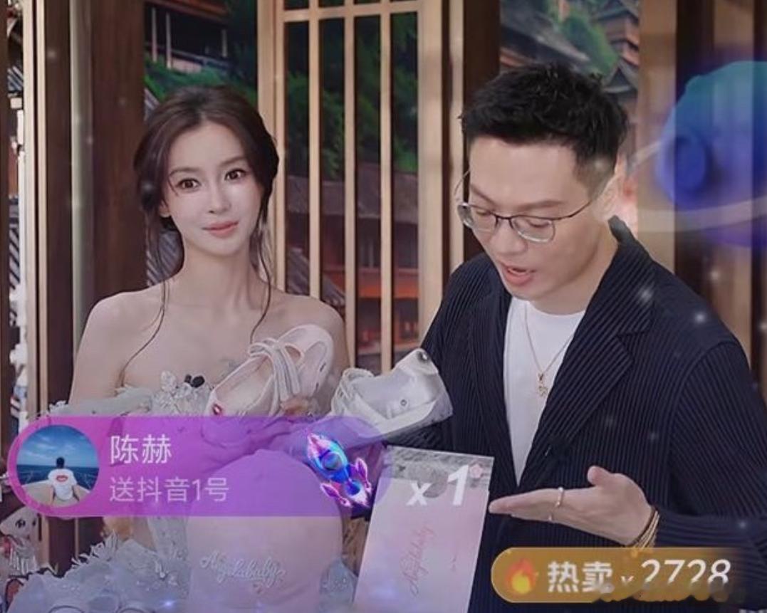 初代跑男的含金量还在上升， 陈赫空降Angelababy直播间刷成榜一 藏了12