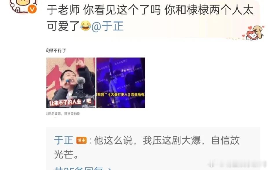 于正压《大奉打更人》大爆，今年暑期档居然没有真正的爆剧。唐诡播的不差，没有爆人，