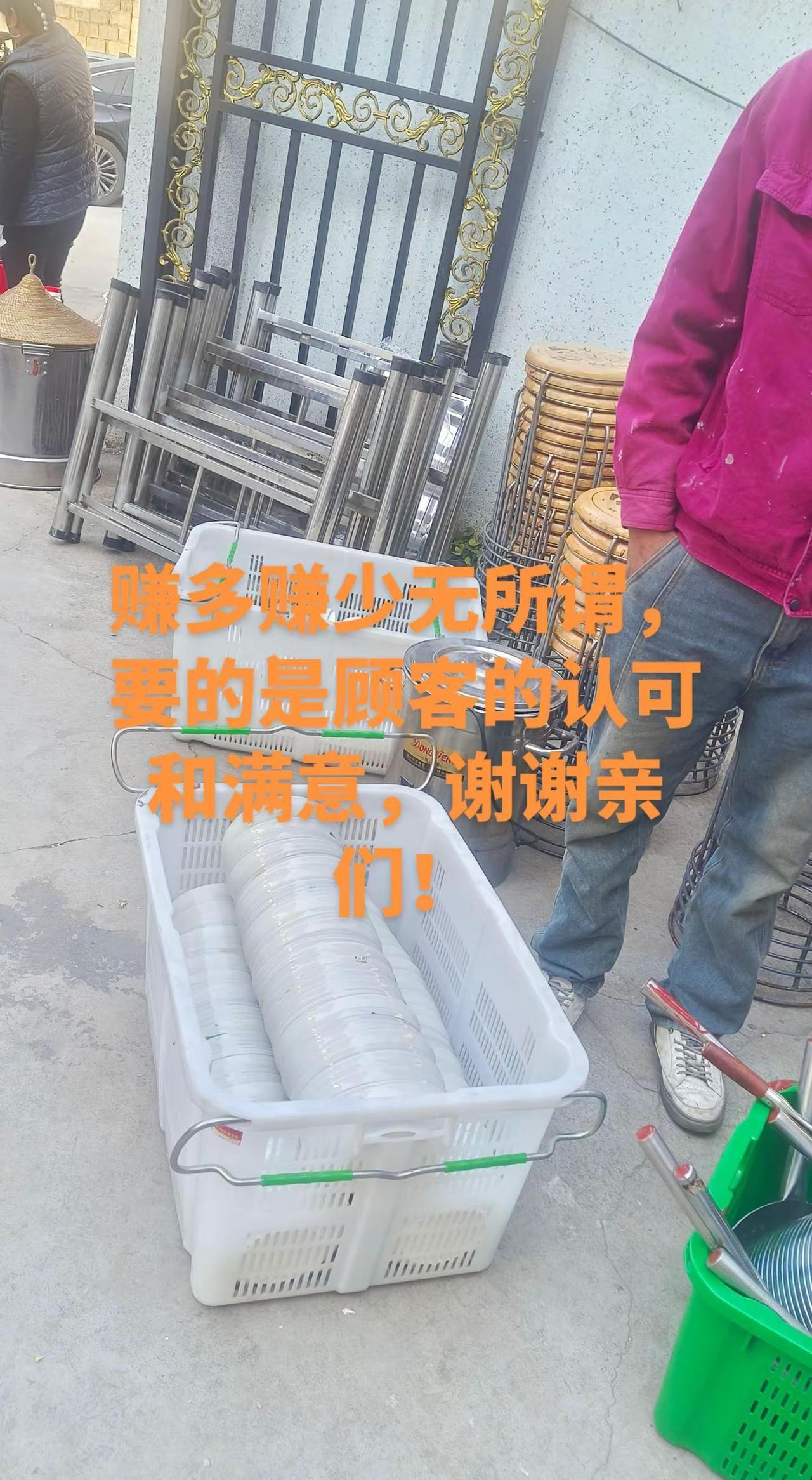 红白喜事，有租用的找我，配套齐全，随时恭候！