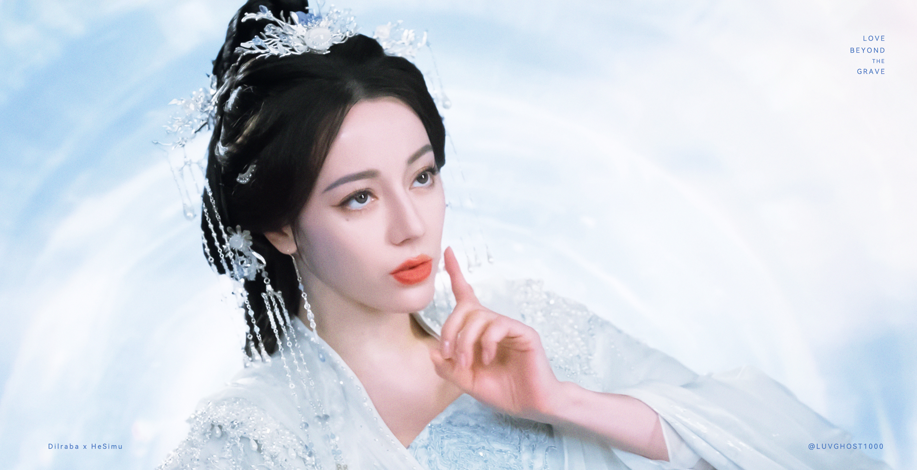 ⸝⸝黑夜提灯 为人引路 白日提灯 替灵开道迪丽热巴×贺思慕 