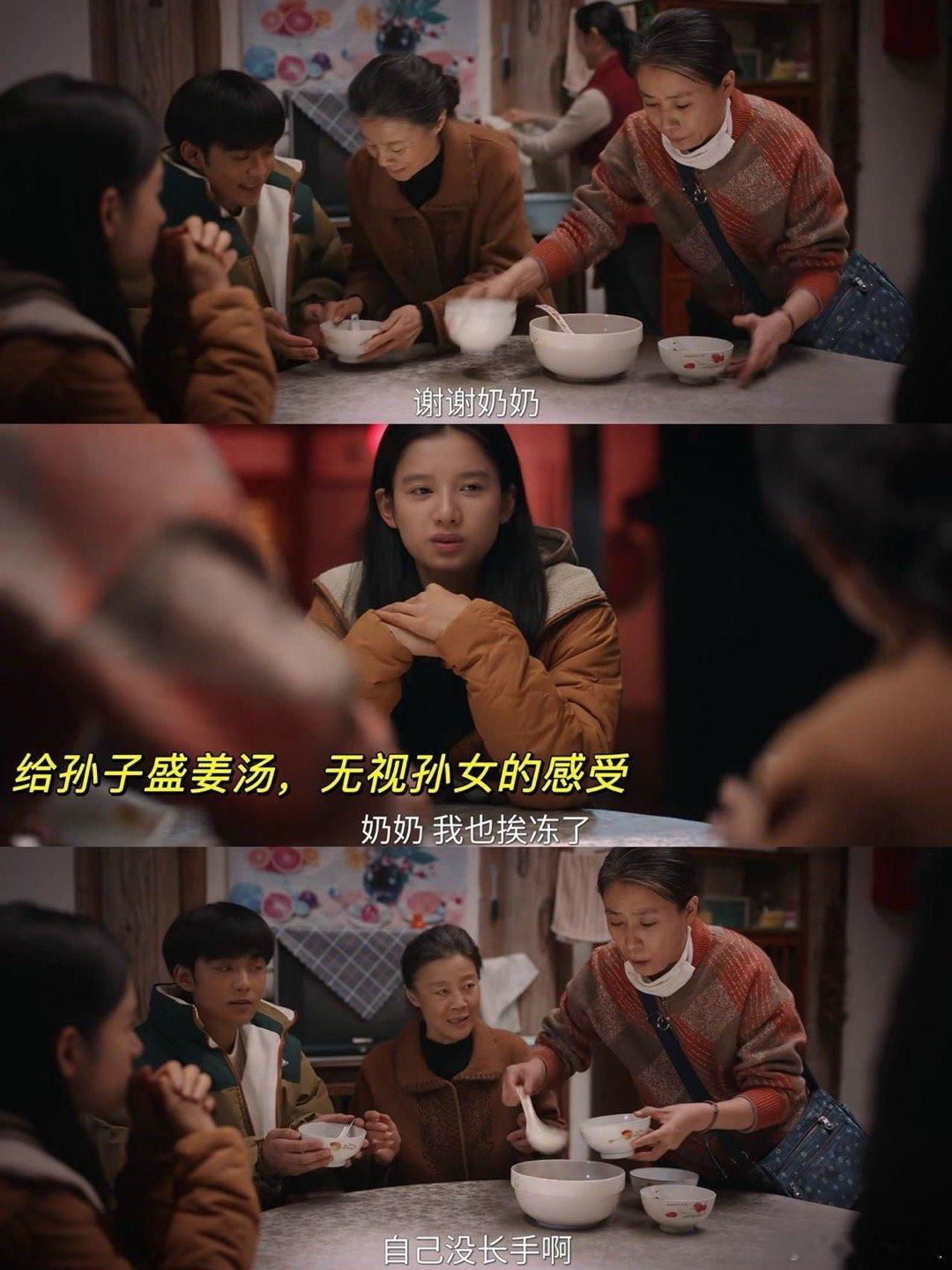 有如此愚孝男进入国产剧 贝羽也太惨了！被污蔑受欺辱，身边连个亲人都没有，想想她的