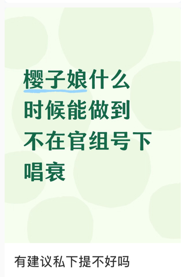 从哪发散就在哪解决 往wpt发是解决不了问题的 以后有什么事别急着往外搬好吗