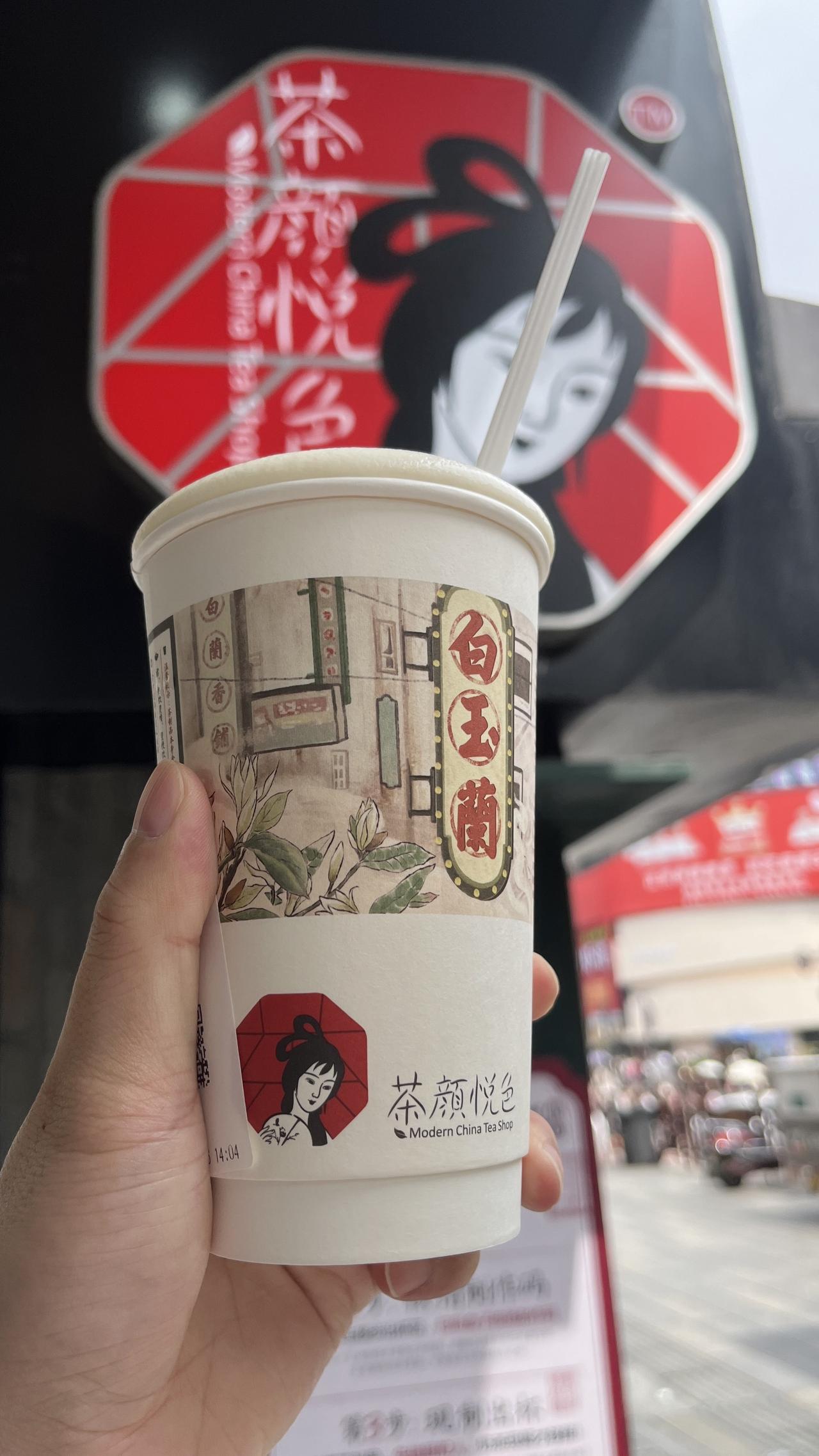 首店4月份开业！茶颜悦色官宣入驻深圳
目前首店的具体地址尚未公布
你期待在深圳喝