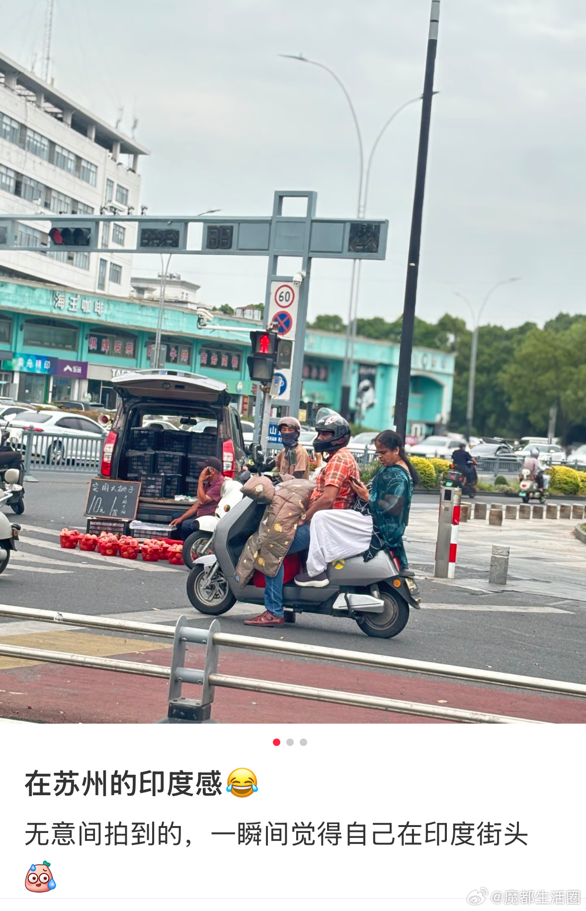 网友在苏州的街头偶遇印度人，这是定居了吗？电动车都骑上了……