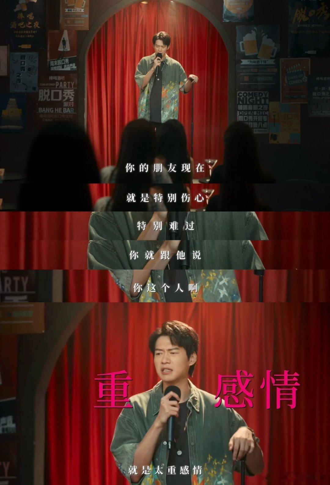 魏大勋新剧社交0帧起手  魏大勋新剧里的史野，社交技能堪称一绝，0帧起手，瞬间K