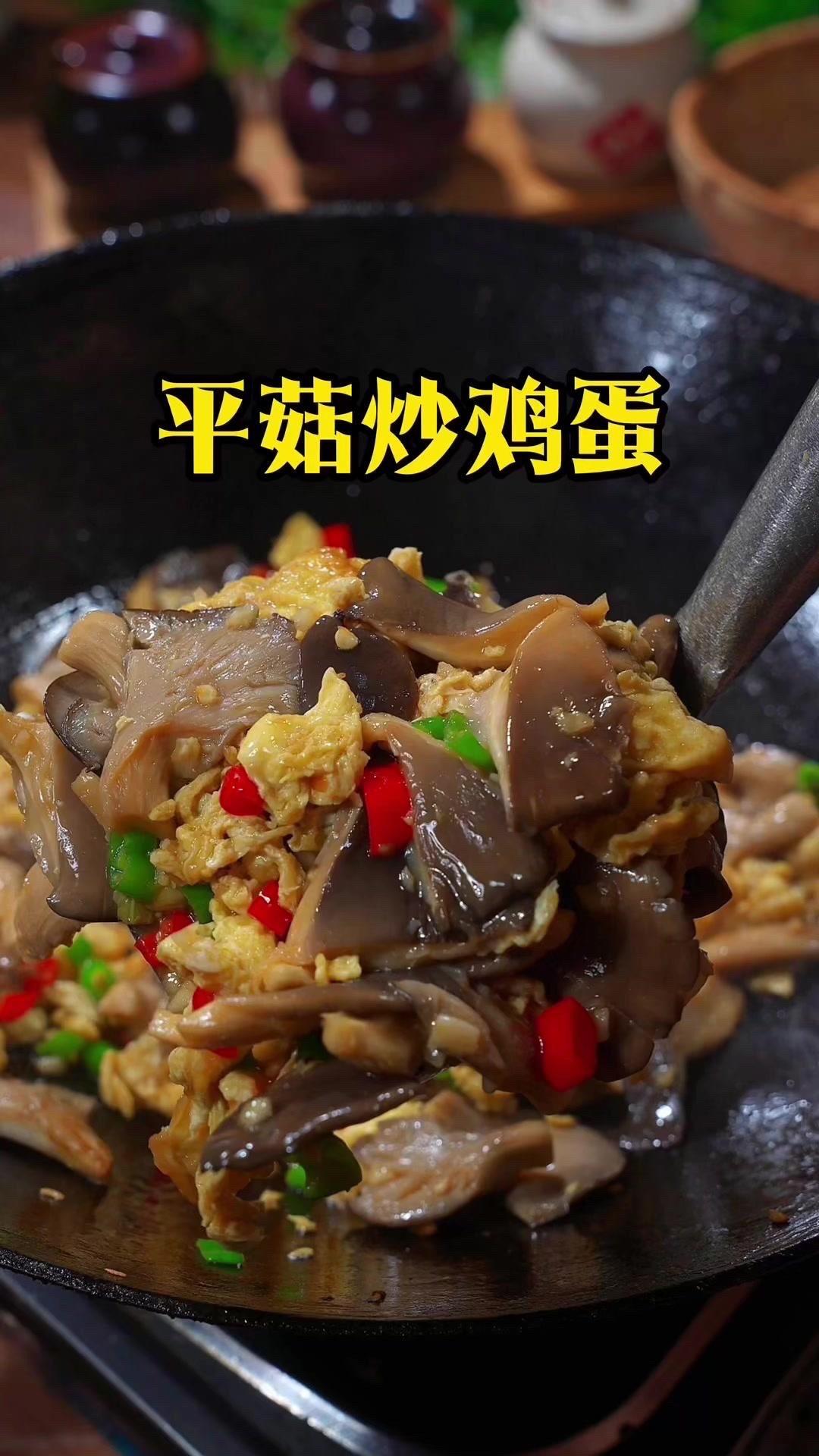 平菇用手撕成小块，水烧开后倒入焯水30秒，捞出过冷水沥干。油热后倒入鸡蛋炒碎炒散
