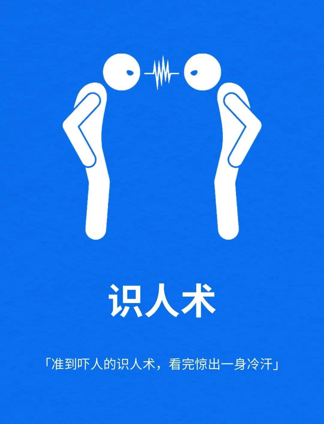 识人有4个关键点需牢记
       一看言行。言行不一者难获信任，如承诺帮忙却