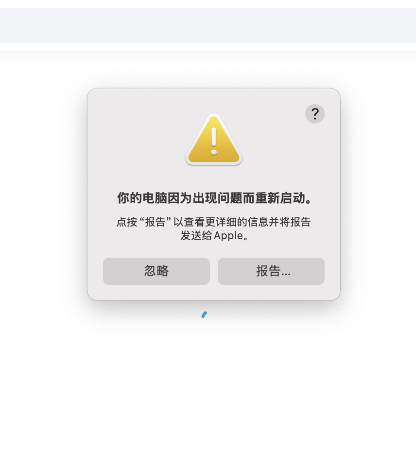 电脑你自由了！做项目做到一半 