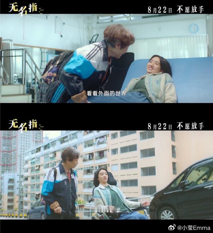 郭富城新女儿无名指“家人是甩不掉的宿敌，也是割不断的脐带” 8.22看郭富城一家