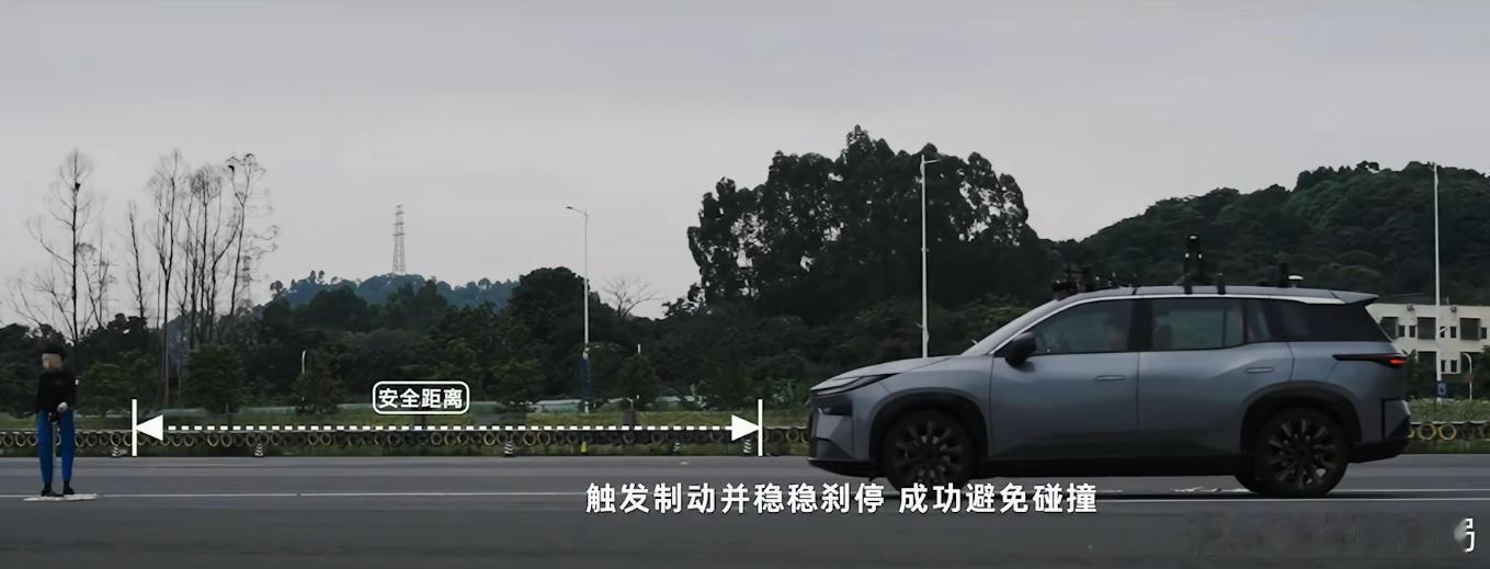 铂智3X最大规模OTA将上线 8月27日，广汽丰田举办了首届铂智 3X 用户大会