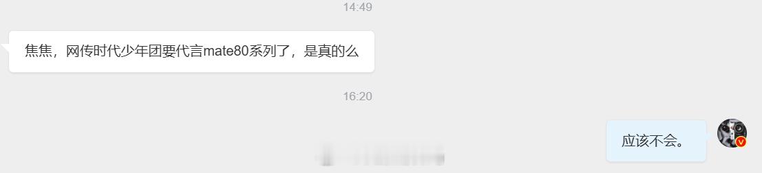 [汤姆] 理论上还是华仔，当然是非凡 ​​​