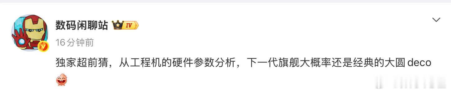 别吧。。。奥利奥真用不腻的啊？？