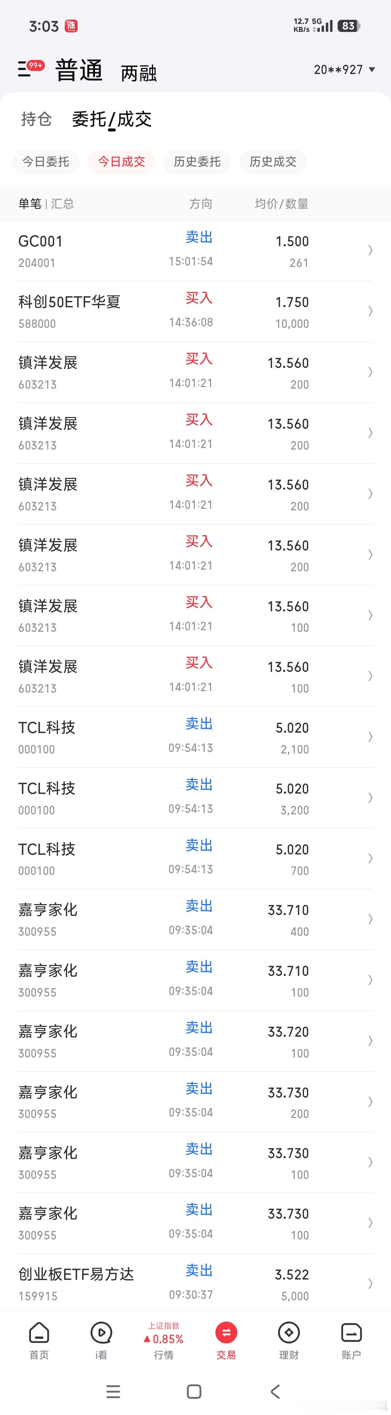 做最真实的自己 （20260720）啥也不说了，一说都是泪。今天继续大面，卖出周