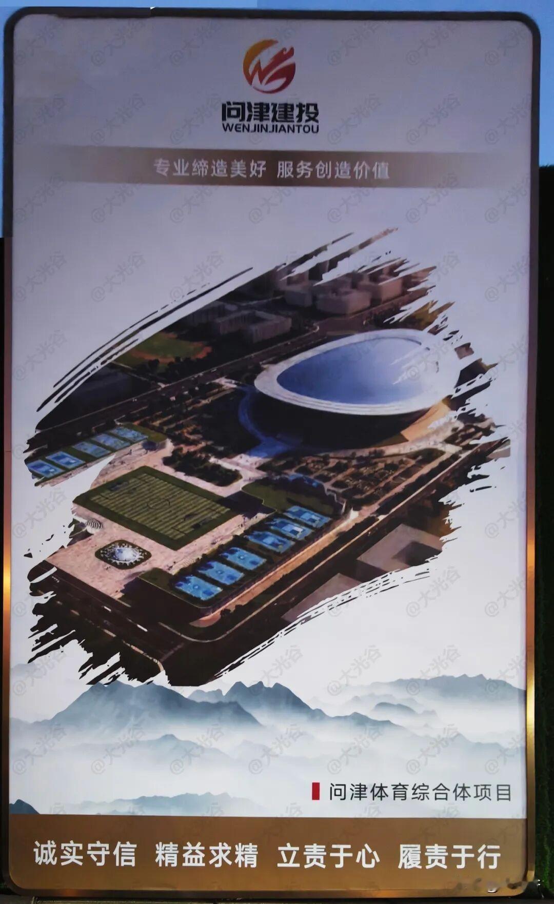 新洲问津新城一些项目的效果图近日，网友问津大道现场拍的一些项目效果图。