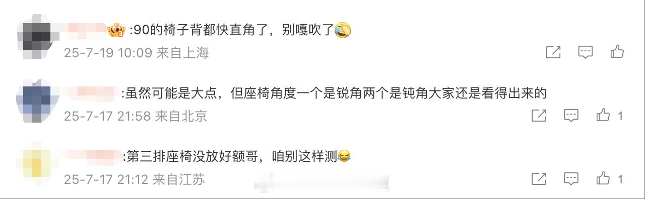 我测后备箱空间的视频评论区类似的质疑还是有很多，统一回复一下吧首先，这三台车的第