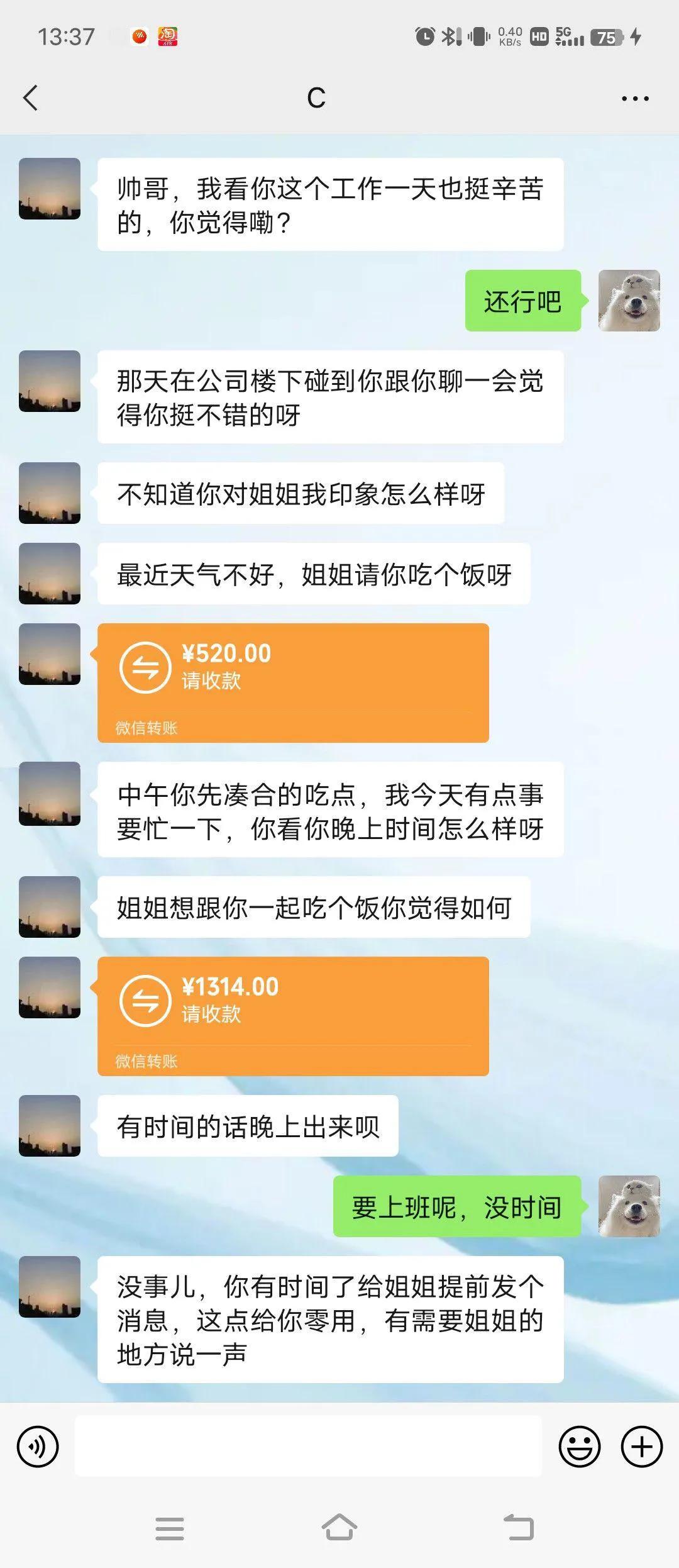 这是亲姐