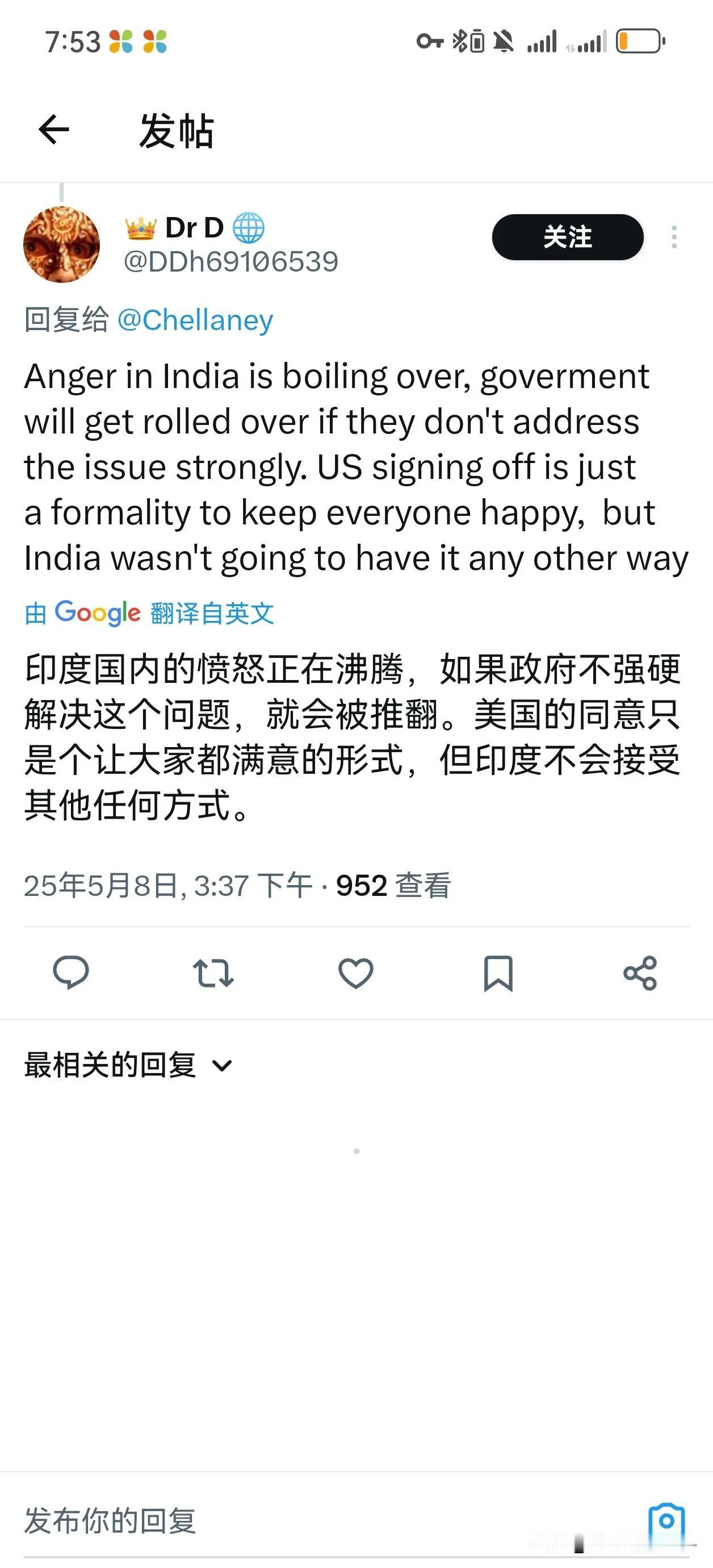 印巴冲突就是一个面子问题！！！印度在给自己的越境打击寻找各种借口。尤其是打着反恐
