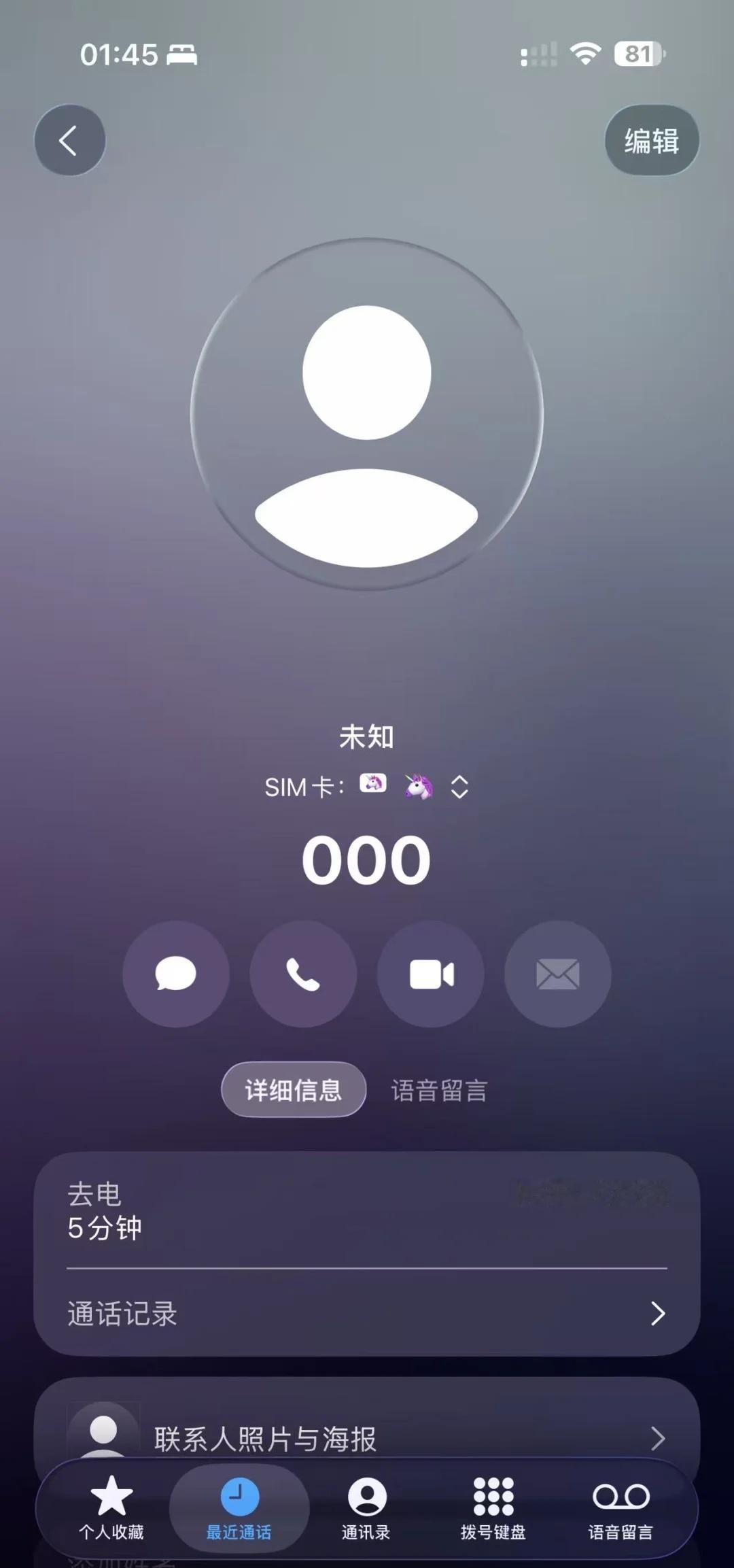 从来没想到枪击会离自己这么近
晚上和朋友从townhall回家，朋友开车，我坐副