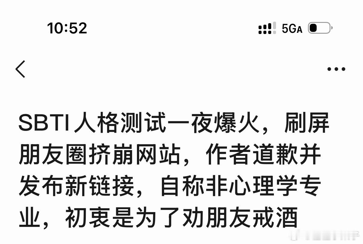 现在一夜爆火的产品太多了，反正总有人心甘情愿为其买单