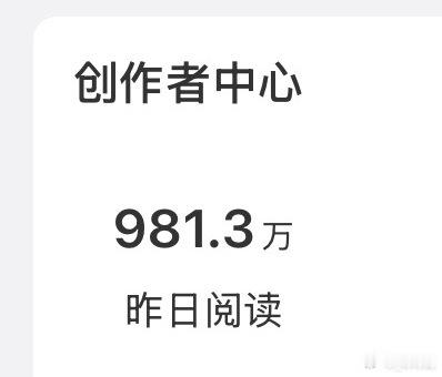 我感受到哼毛大军放暑假回归的热情了 