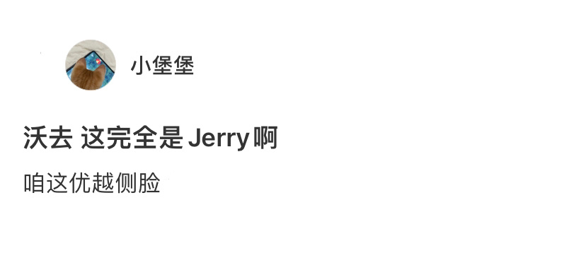 猫咪的侧脸像Jerry是种什么体验[开学季] ​​​