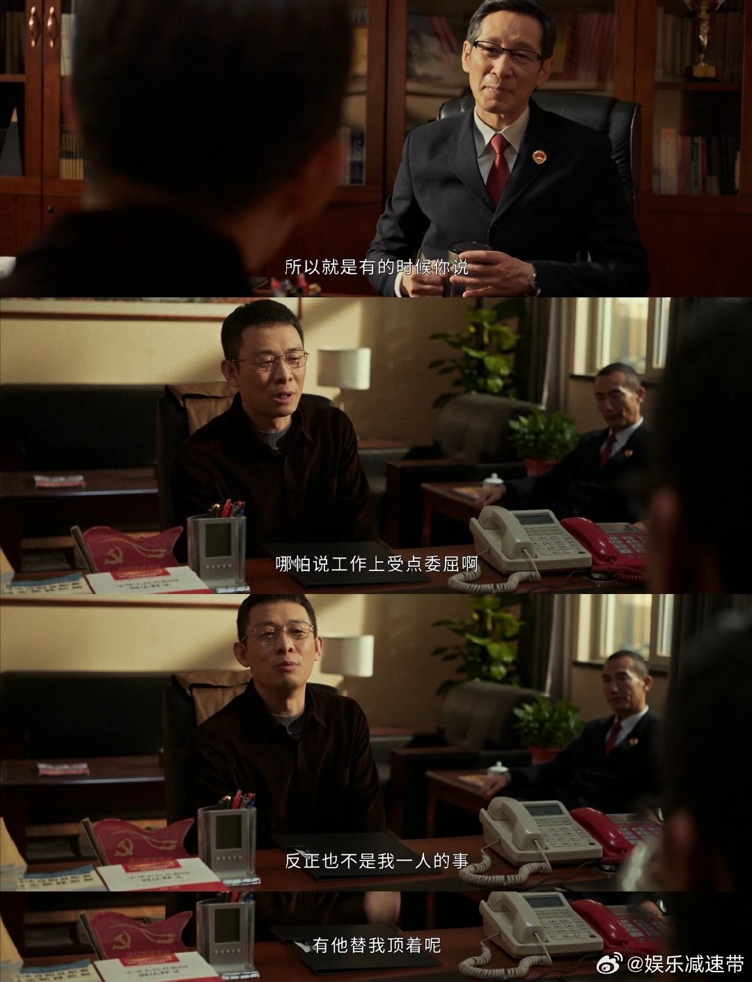 以法之名骡马假日 笑不活了！洪亮在《以法之名》狂开“骡马”假日副本！曾经请假被领