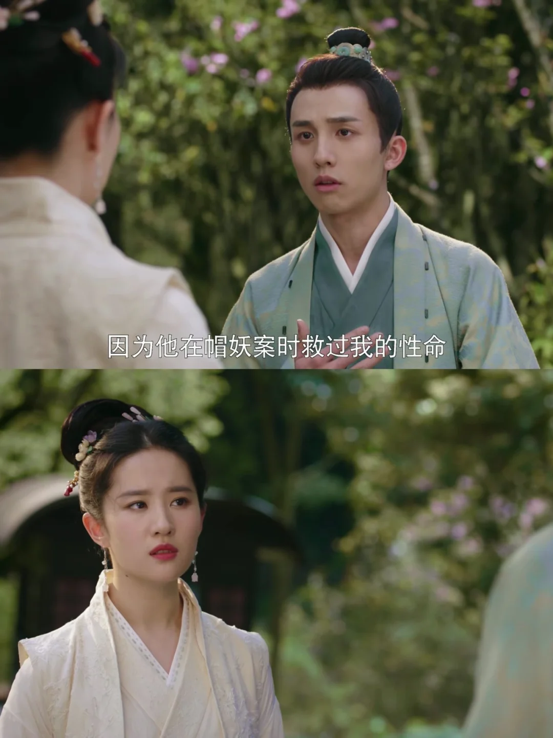 到底是萧brown救了盼儿，还是萧相将计就计