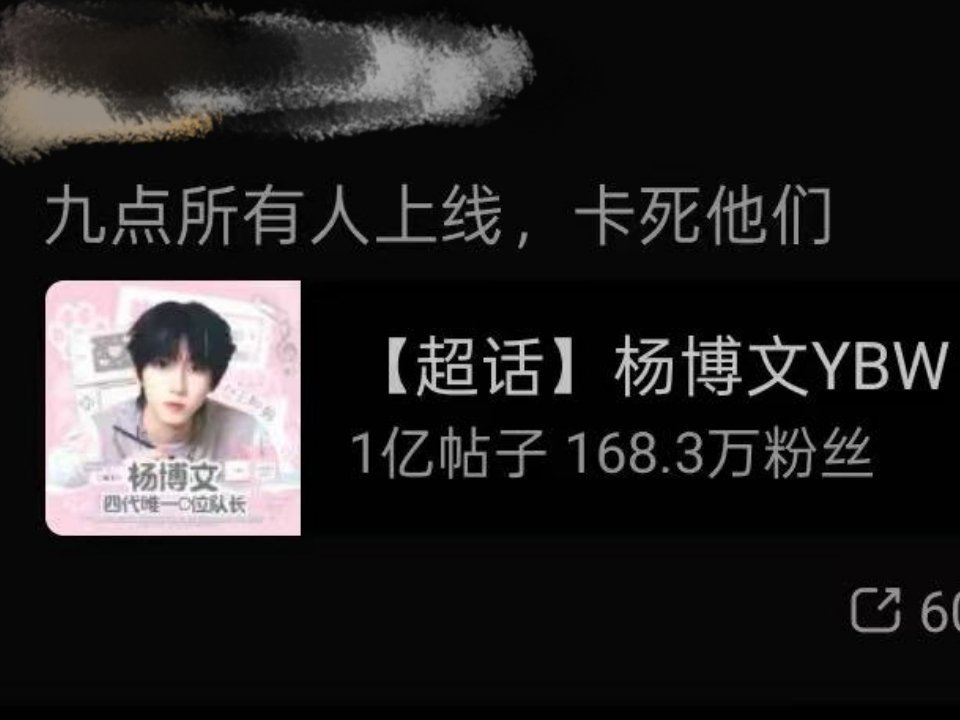 这边缓缓打出一个问号 
