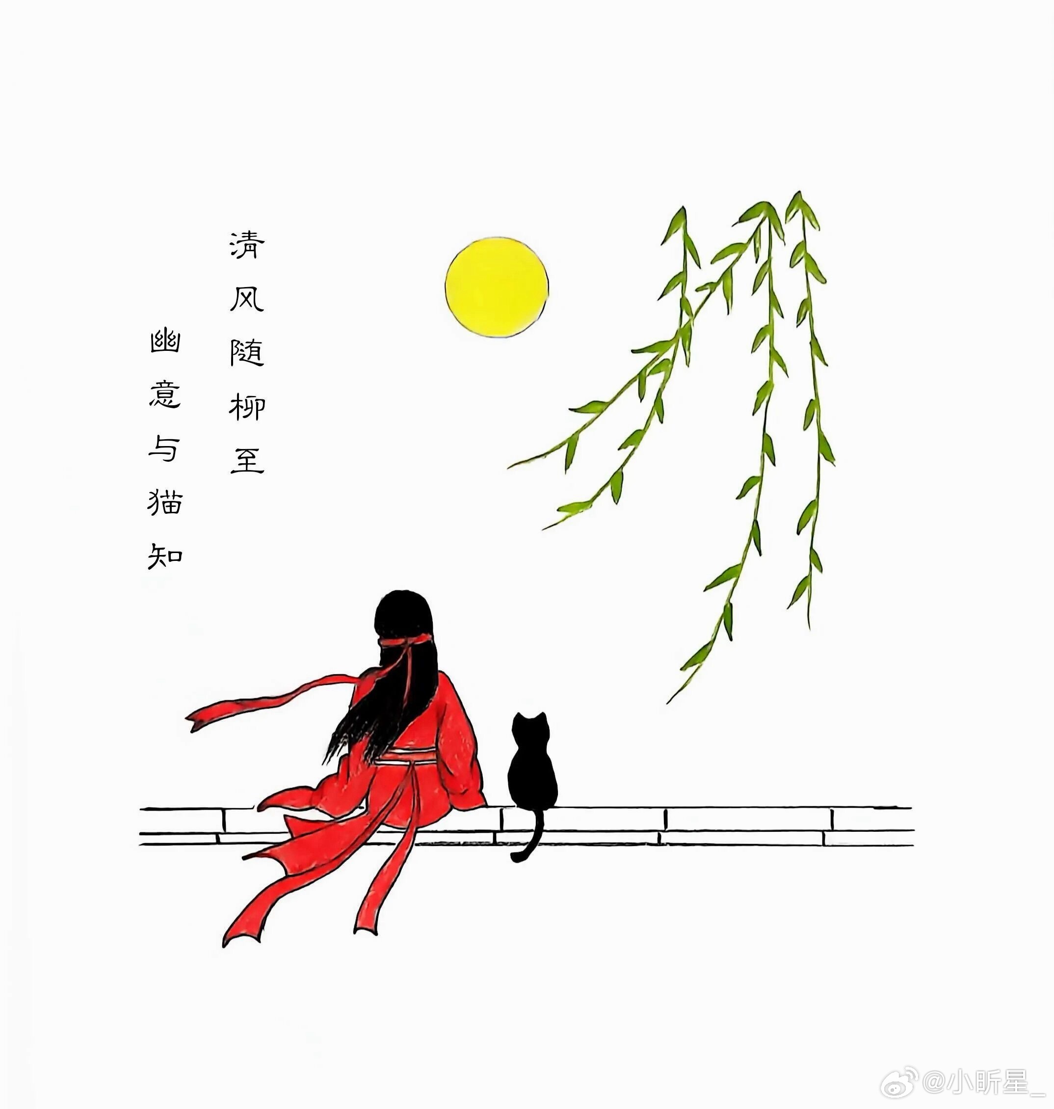 执念一散心就轻了 ​​​