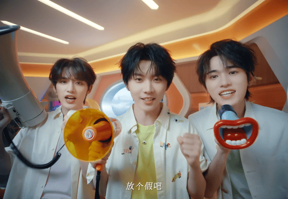 时代少年团过夏天收到时代少年团的夏日邀请函啦！少年们带着满满的元气，要和爆米花一