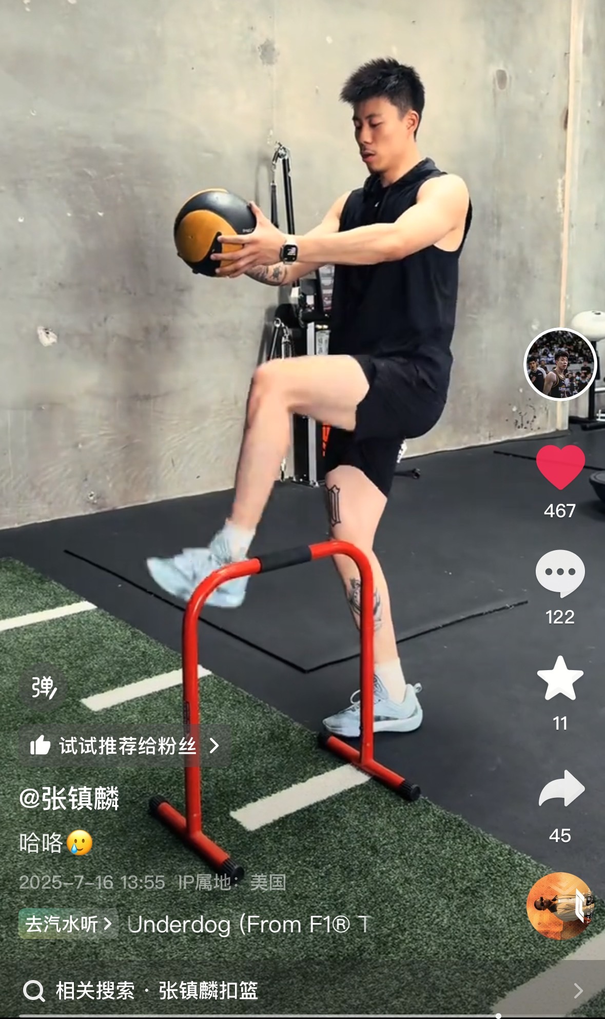 张镇麟[超话] 金金时隔两年之久再次更新dy 上一次更新还是在2023年6月希望