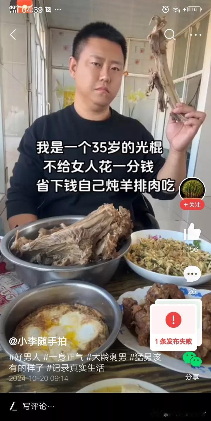 【男人如果不结婚，没后代，挣再多的钱都没意义】
​
​1.人生的意义不在于有多少