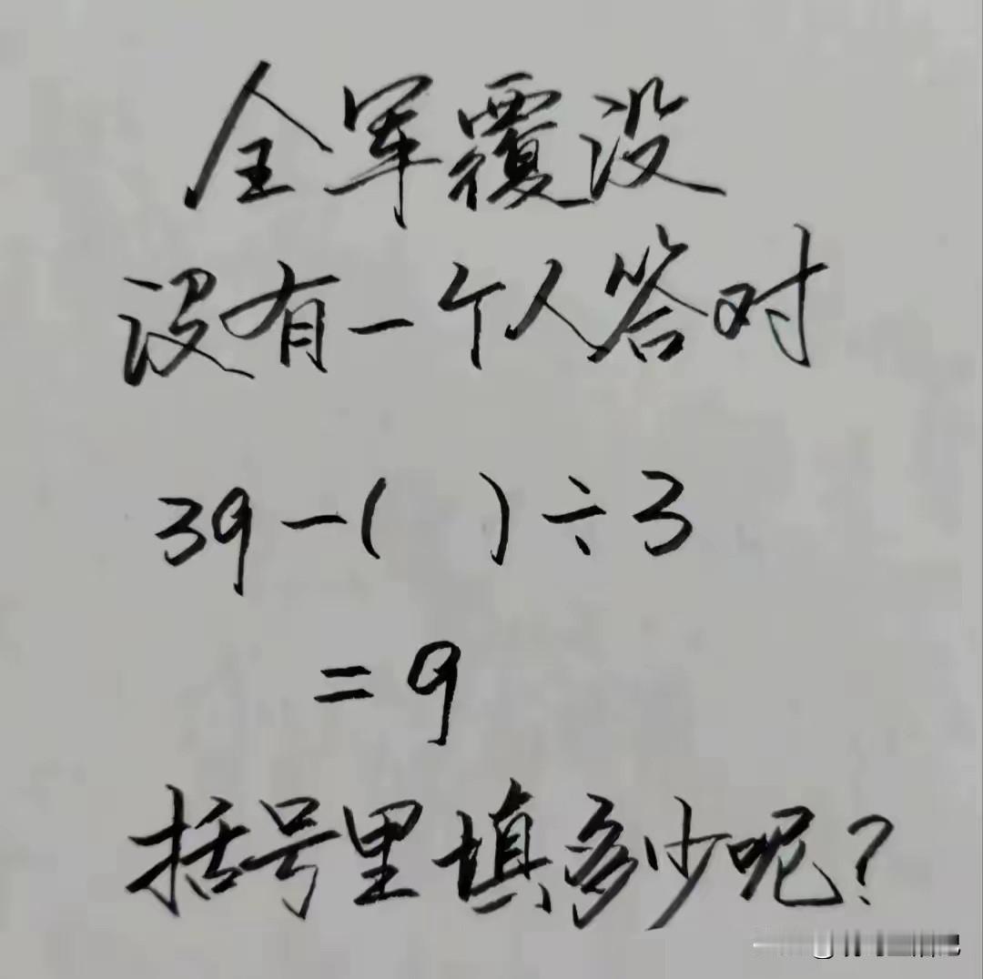 我看了好久，没算出来[捂脸]