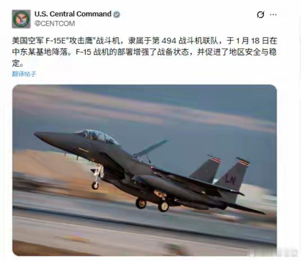 特朗普前往达沃斯之际，50架大运升空，美军将在中国春节前开打？“出师不利！”当地