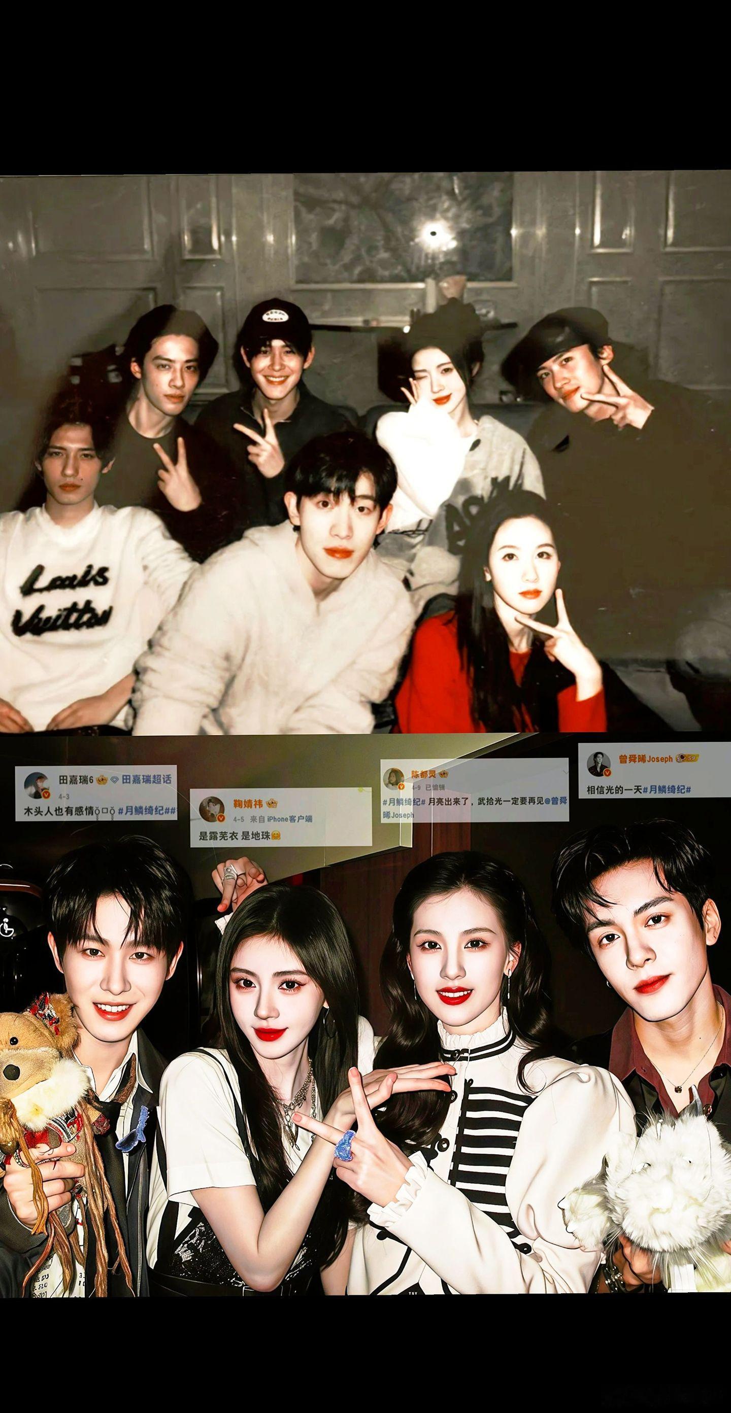 月鳞绮纪主演收官文四月绮遇落幕，月鳞绮纪正式收官✨ 再也等不到每个12点的更新，