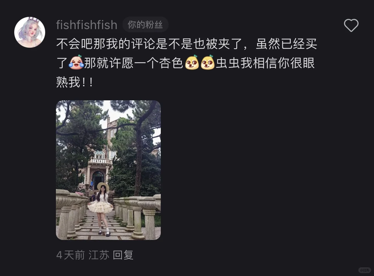 选中这个宝宝了！视频再次被夹 已经无奈了