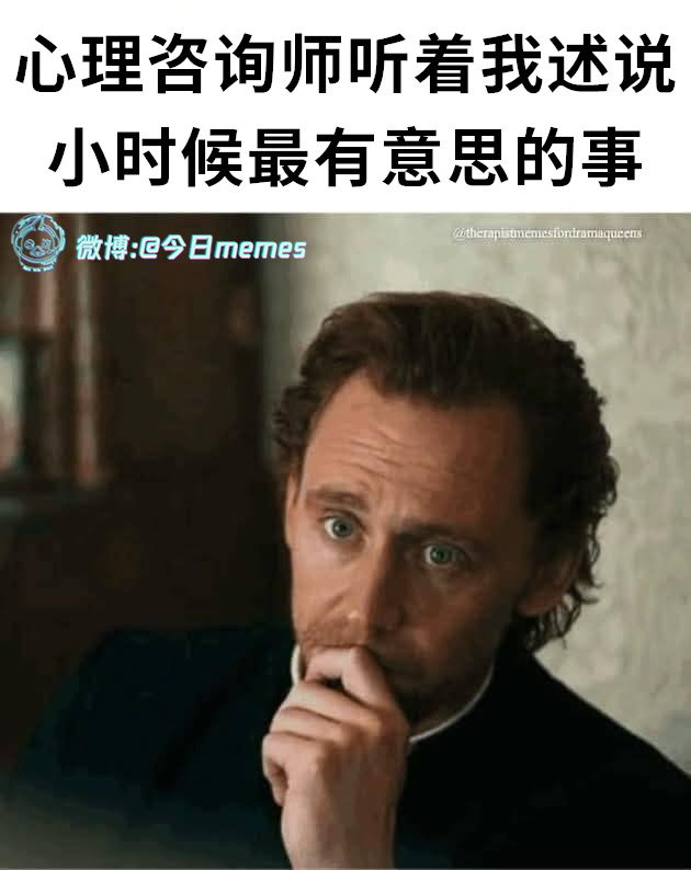 给学了去（9gag）今日meme今日memes