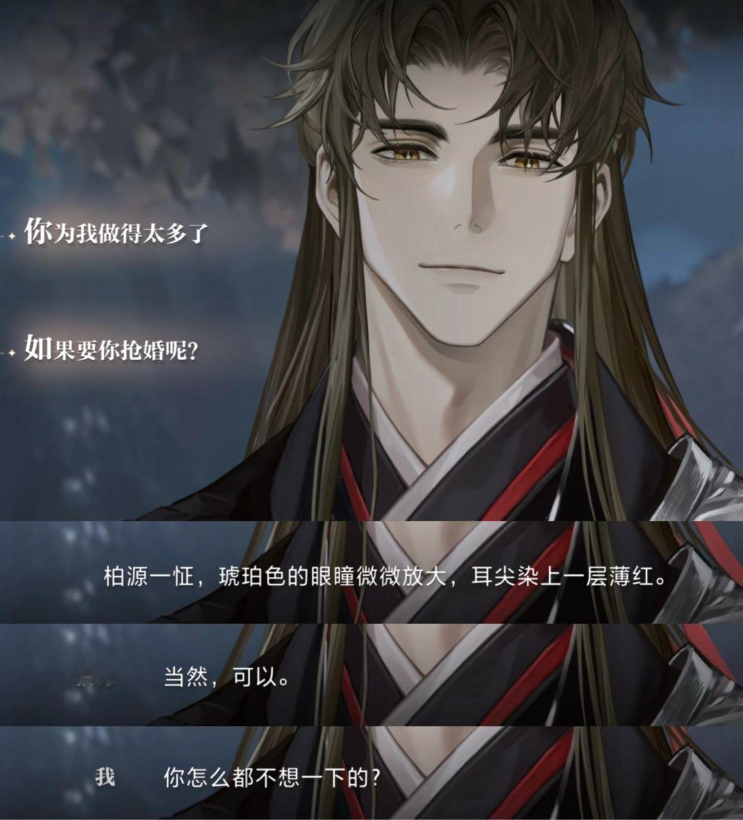 柏源｜让他抢亲他真的会去抢你就宠他吧嘿嘿嘿嘿特别可爱的一款小狗[开学季]听到我们