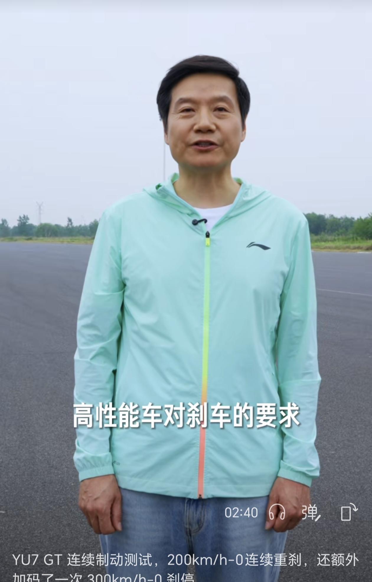 雷军这条视频的含金量还在上升[吃瓜群众]