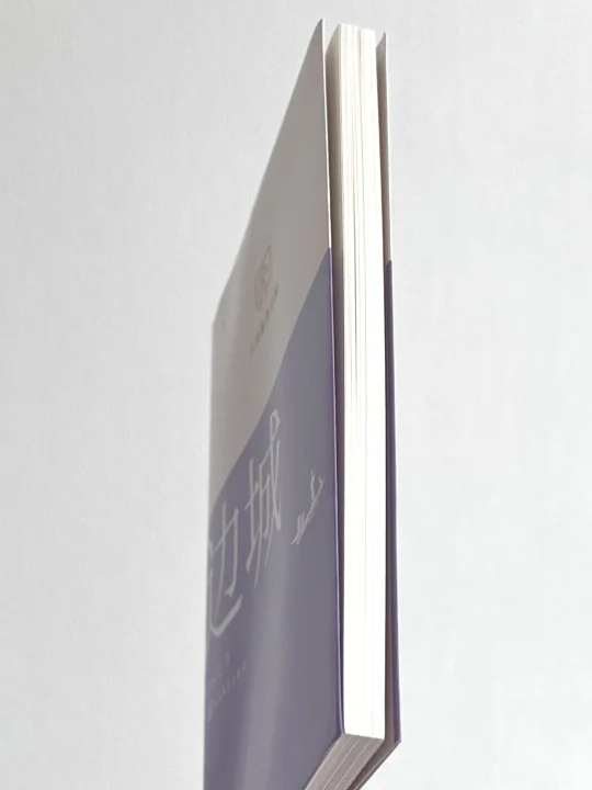 薄薄的一本小书，😭读完深夜爆哭！