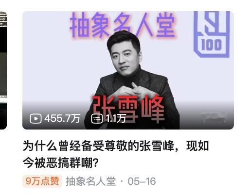 爱国是情感的体现，而非攻击的武器。我们应尊重每个个体的权利与尊严，避免将爱国情绪