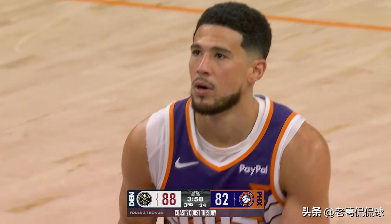 太阳当家球星布克真是一个伪巨星！在今天太阳主场以123：125不敌掘金的比赛中，