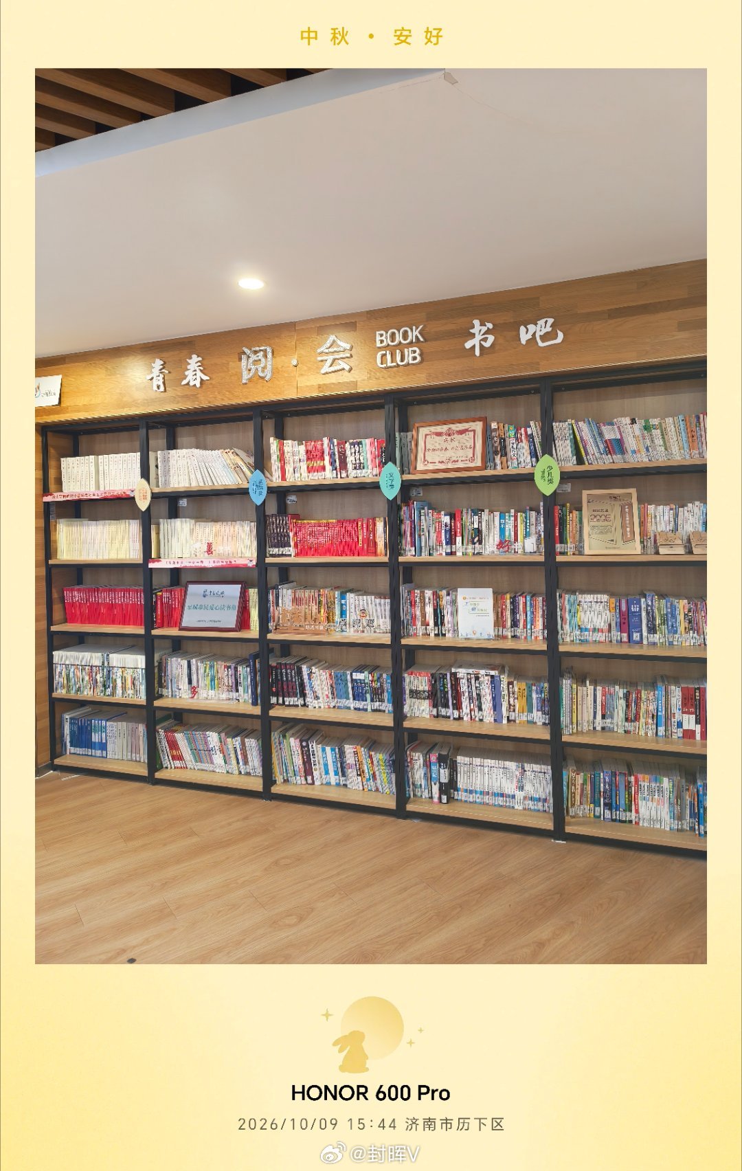 e网同心名动历下 济南老城的烟火，一半在宽厚里，一半在舜井社区。0.42平方公里