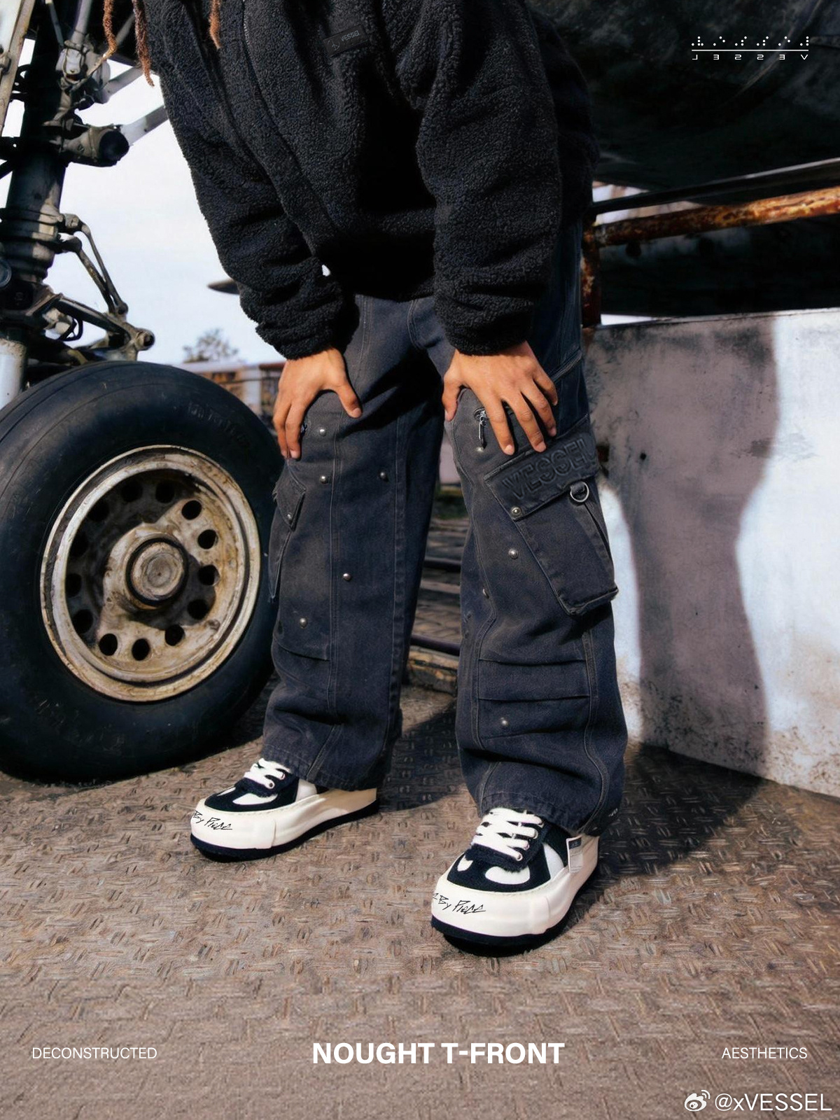 街头从不缺少喧哗，但真正的态度，始于xVESSEL「黑尾德训」以经典德训鞋型为基
