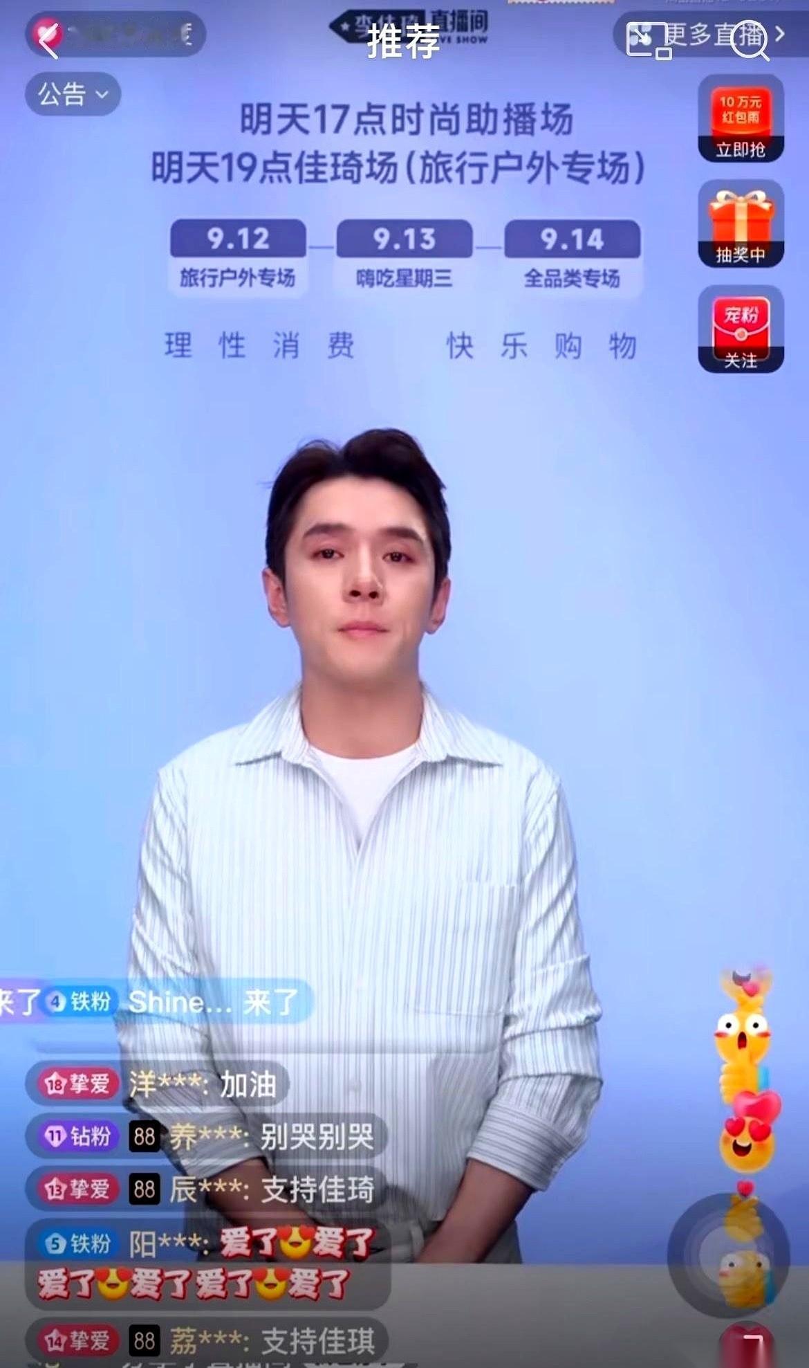 李佳琦吐槽过年回家。
外公家7个兄弟，奶奶家7个兄妹，饭桌一摆，10桌打底。乌泱