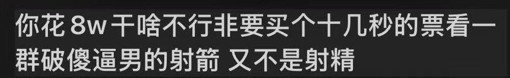 运动会搞疯了我朋友圈所有人 哪怕他几百年不会发一条