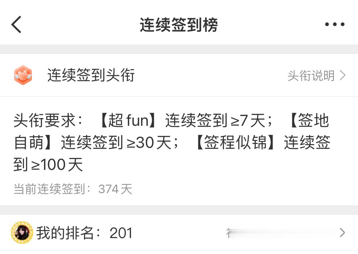 这叫有实力